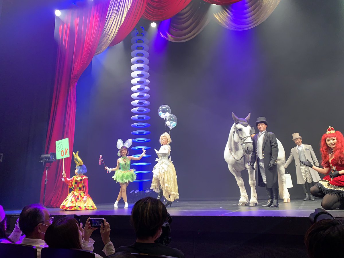 hine527's tweet photo. 2部開演〜
近すぎて、全体写真とれず😅💦
楽しみ〜
#MagicCircus https://t.co/haoT8DMewo