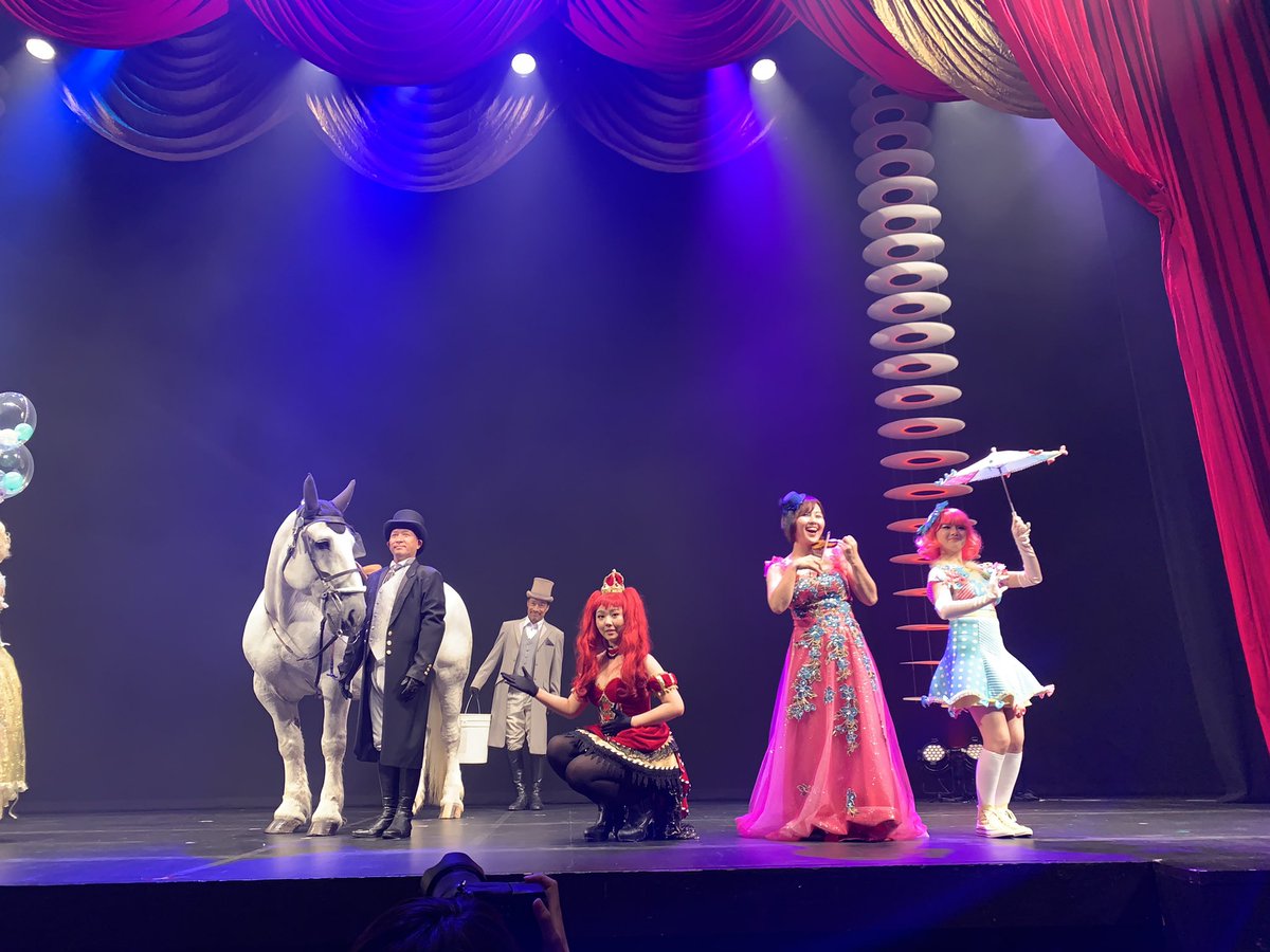 hine527's tweet photo. 2部開演〜
近すぎて、全体写真とれず😅💦
楽しみ〜
#MagicCircus https://t.co/haoT8DMewo