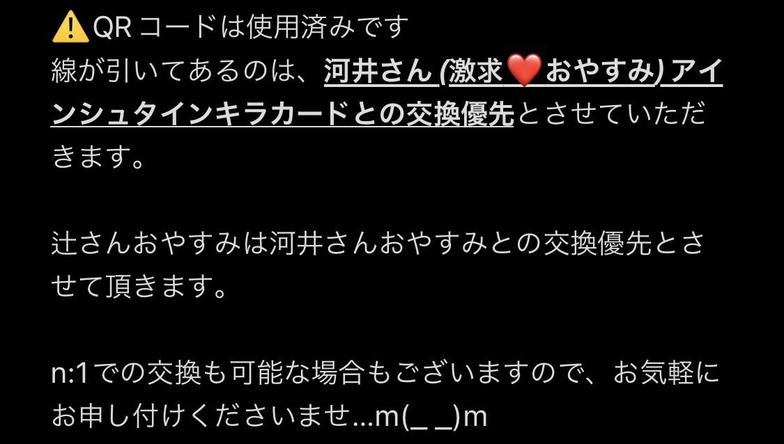 a_ydrr's tweet photo. よしもとコレカ 求 https://t.co/f0E8Mtorbd