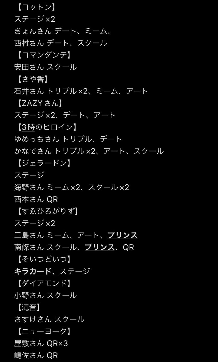a_ydrr's tweet photo. よしもとコレカ 第3弾 リアルカード交換
【譲】 画像1～3枚目

【求】リプ欄画像 https://t.co/HKq27kh2aC