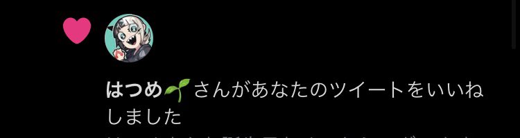 mi_htm827's tweet photo. しあわせ https://t.co/CdxPJ3kCBf