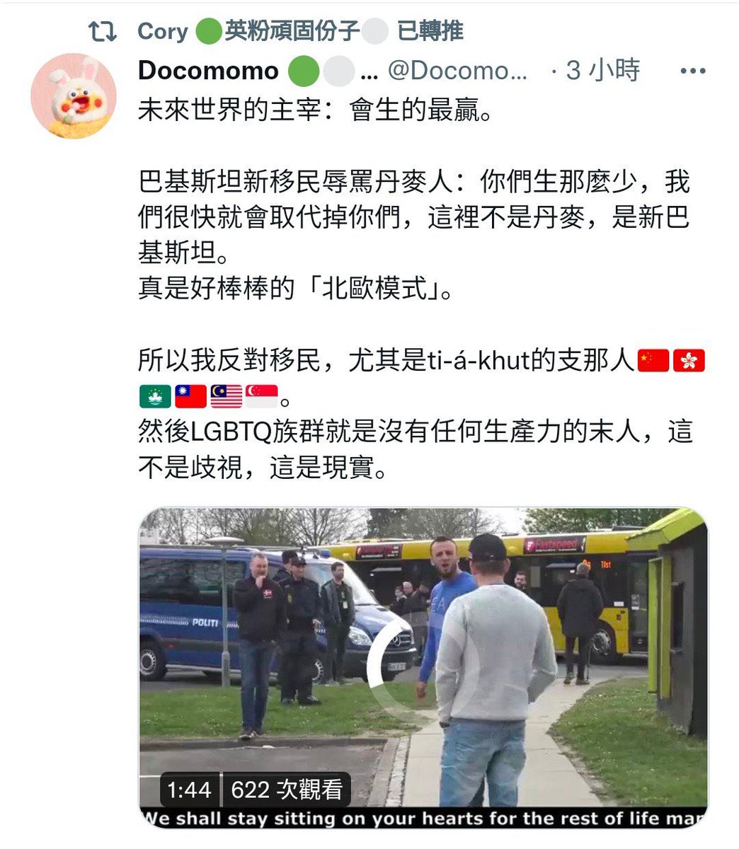 風暴士兵 🪐🪬Taiwan only tweet media