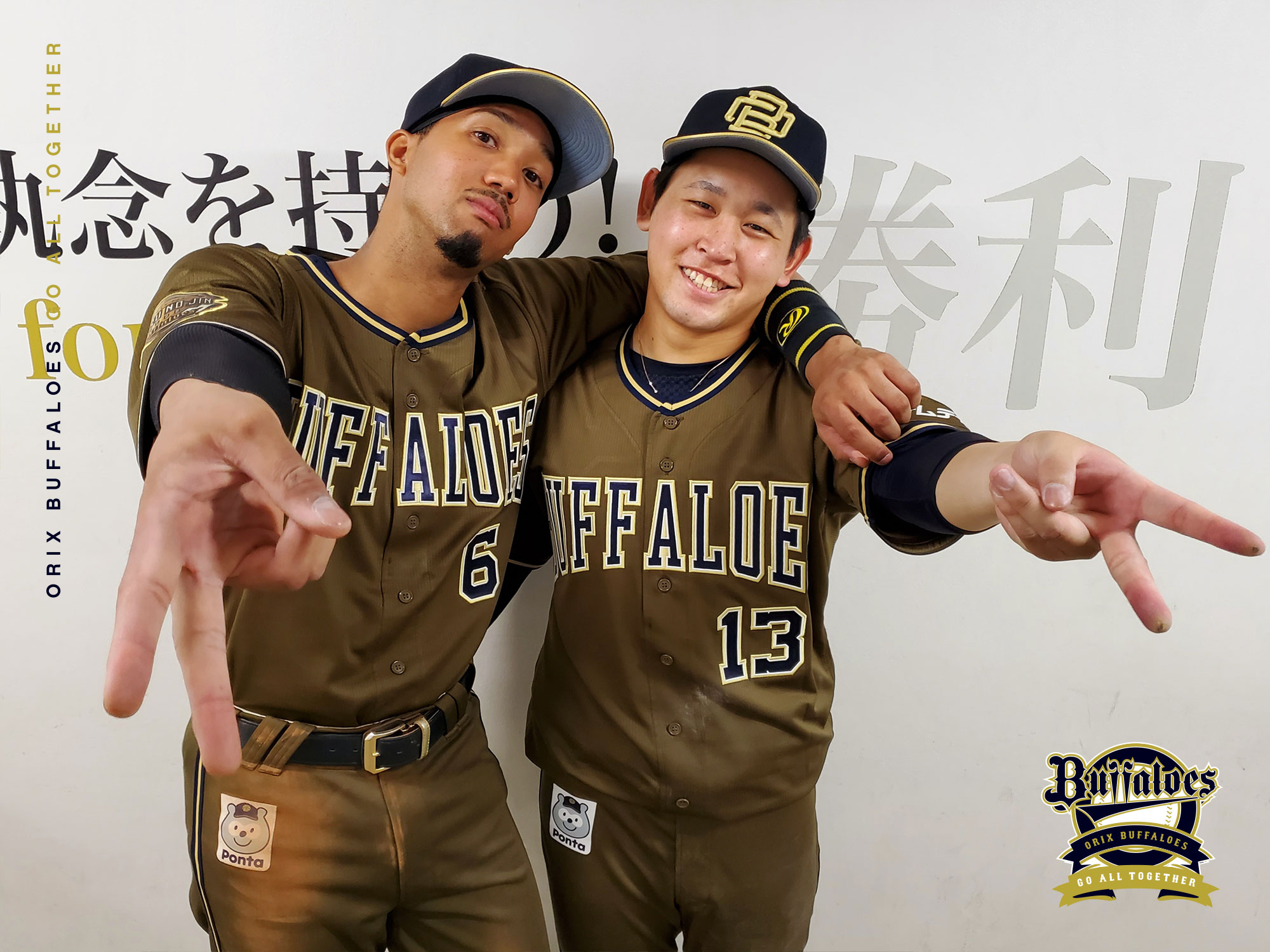 オリックス・バファローズ on X: オリックス・バファローズ on X: