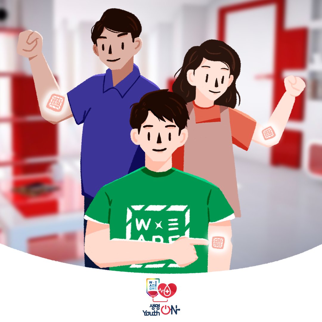 <신천지 청년 자원봉사단 위아원 헌혈 캠페인 '생명 ON  Youth ON'> 

지난 7월 30일 출범한 신천지 청년 자원봉사단 위아원이 전국 헌혈 캠페인 '생명 ON Youth ON'을 시작했습니다. 이 헌혈 캠페인은 8월 27일부터 3개월간 약 7만 명분의 혈액 확보를 목표로 진행됩니다. 

#생명ON_YouthON #헌혈