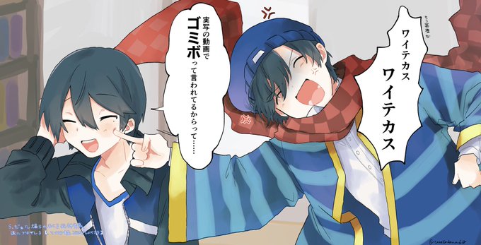 ぐちつぼを許さない