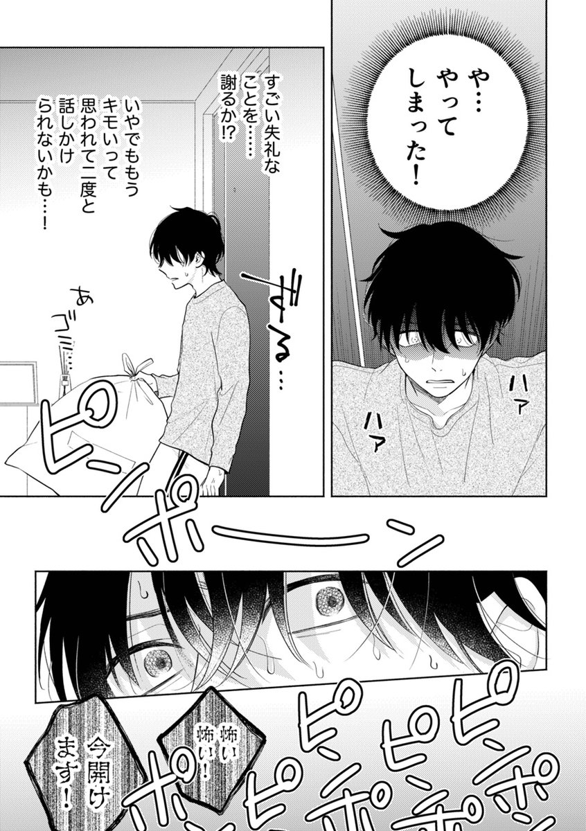 (2/4) 