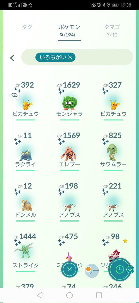 ポケモンgo アノプスの入手方法 能力 技まとめ 攻略大百科