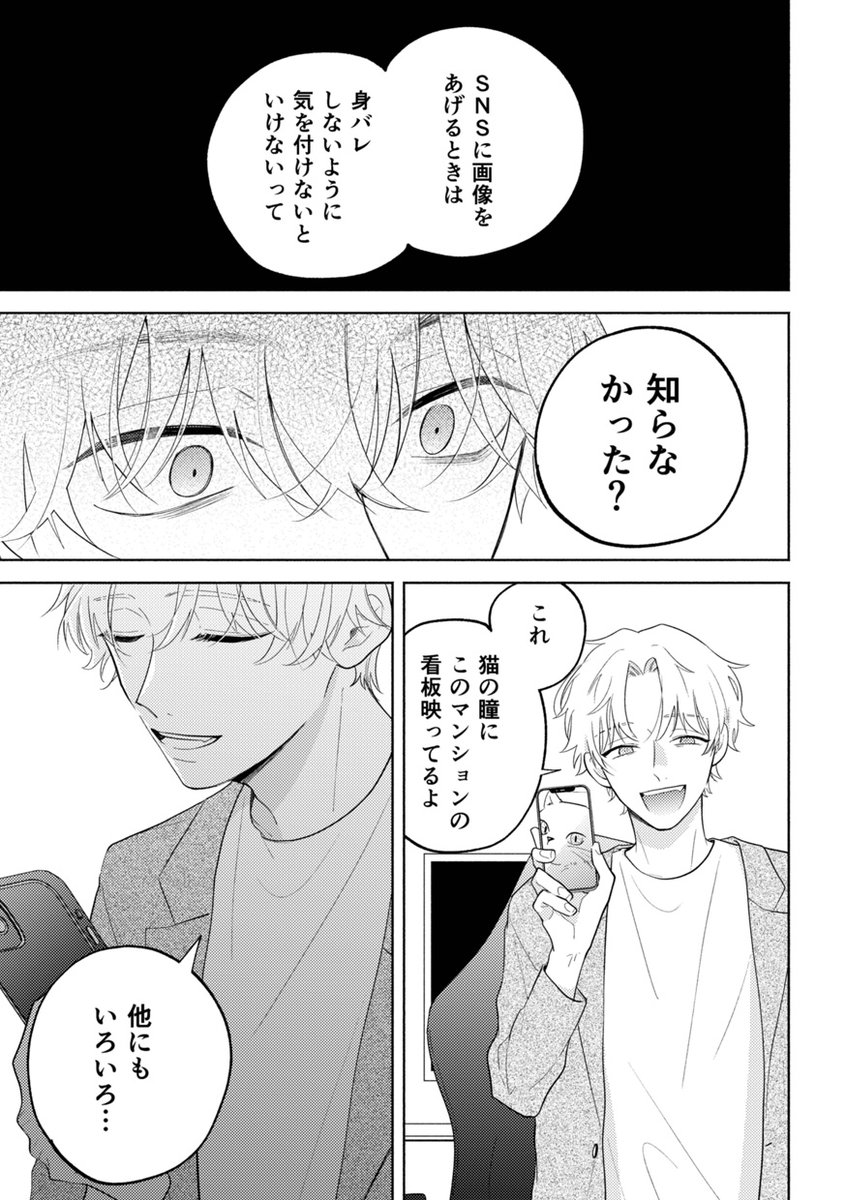 (4/4)
R18部分のサンプルはpixivでご確認ください❣️
https://t.co/1H4wP48mgQ 
