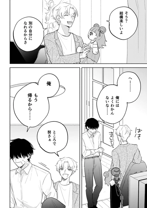 (4/4)
R18部分のサンプルはpixivでご確認ください❣️
https://t.co/1H4wP48mgQ 