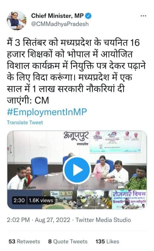 R_Bhardwaj1970's tweet photo. माननीय मुख्यमंत्रीजी 
3 सितम्बर के एक दिन बाद 5 सितम्बर भी आता है जिस दिन समूचा राष्ट्र शिक्षक-दिवस मनाता है और प्रदेश के हजारों अतिथि शिक्षक परिवार को आपके सहृदयता का उदाहरण देखने मिलेगा ऐसा विश्वास है। https://t.co/SlY3CcXQhT