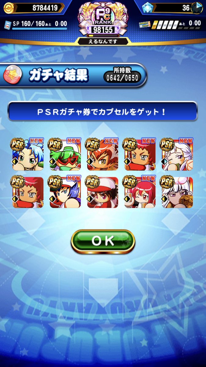 elmolmo22222's tweet photo. 初めましてがたくさん！ https://t.co/jNToX48cP7