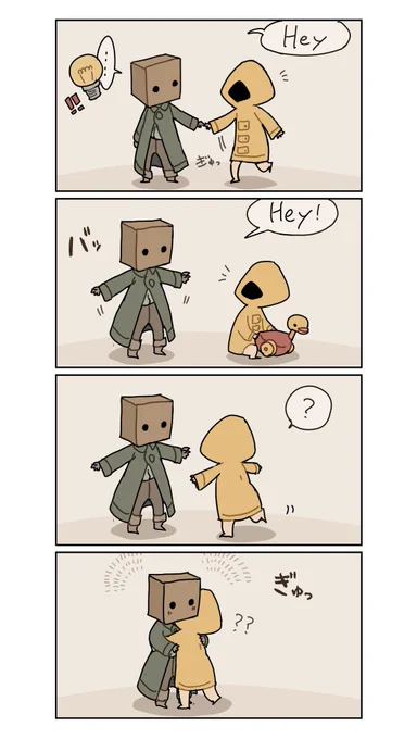 モノシク 