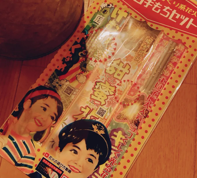 夏休みコロナで一家全滅しまして…しばらく軟禁生活だったから、今日徒歩圏内で必死に夏を取り戻そうとあがいた 