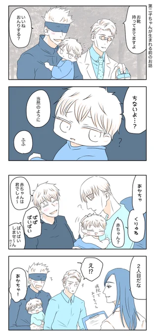 ⚠️子持ち五七 https://t.co/DBERpDikU6