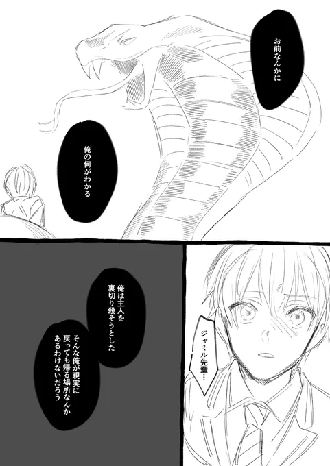 自分のケツをたたいて今年中には長編出したいです https://t.co/BcaGKMXFk8 