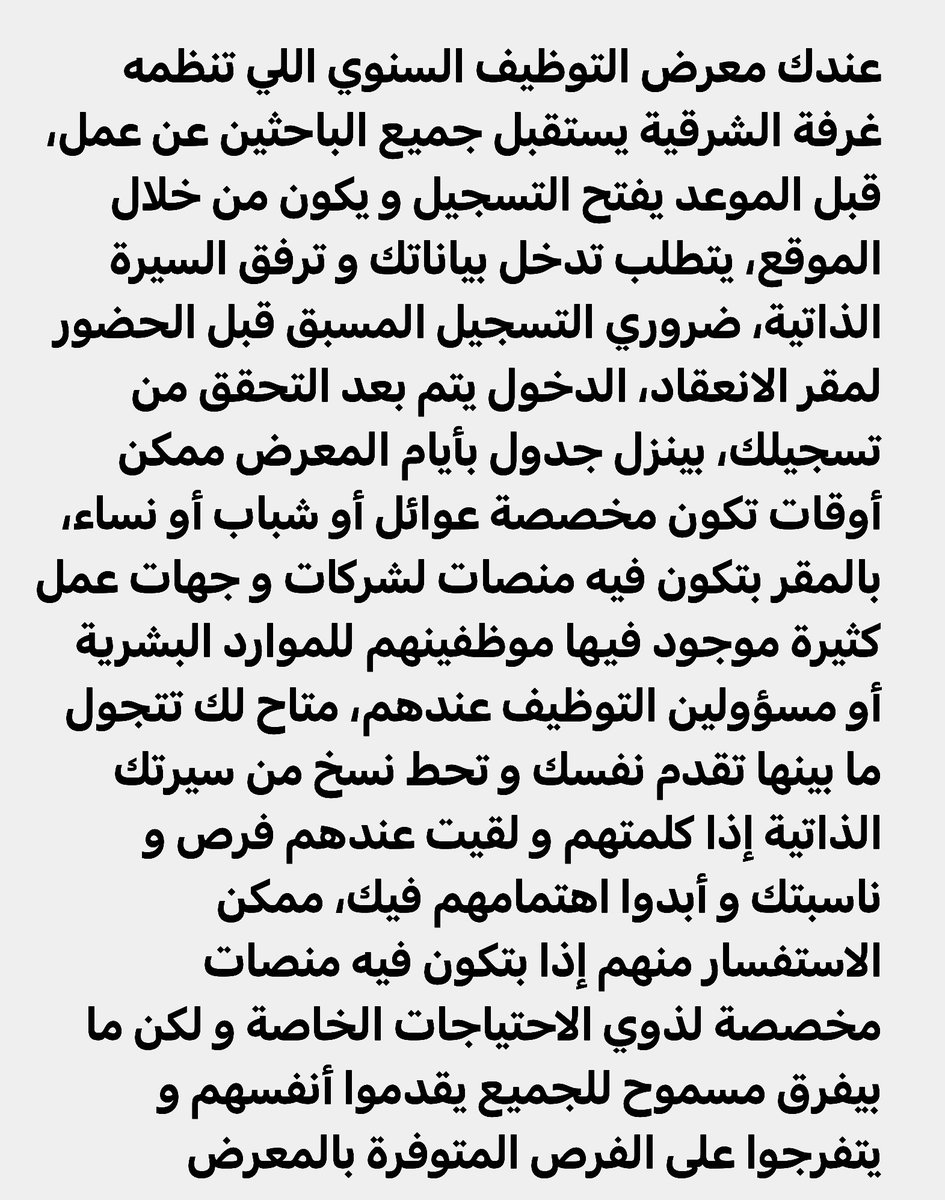 SaudiGivers's tweet photo. @Obstructionnn "معرض وظائف 2022م "

بمقر شركة معارض الظهران الدولية
التاريخ :   24-27 /10 /2022م

جوال :   0540634433

البريد الالكتروني /  wadaef@chamber.org.sa

يقام المعرض بمقر معارض الظهران بالراكة طريق الخبر الدمام الساحلي
https://t.co/6YSN7UuM91 https://t.co/DhfoAABt0O