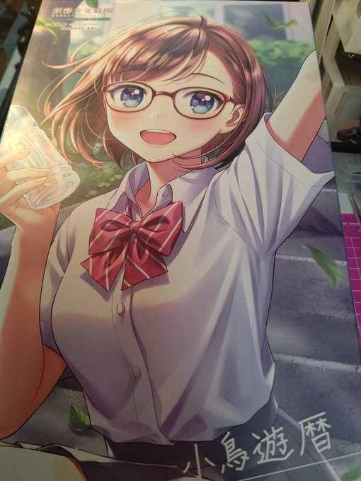 次はこっちを切り出すぜー 