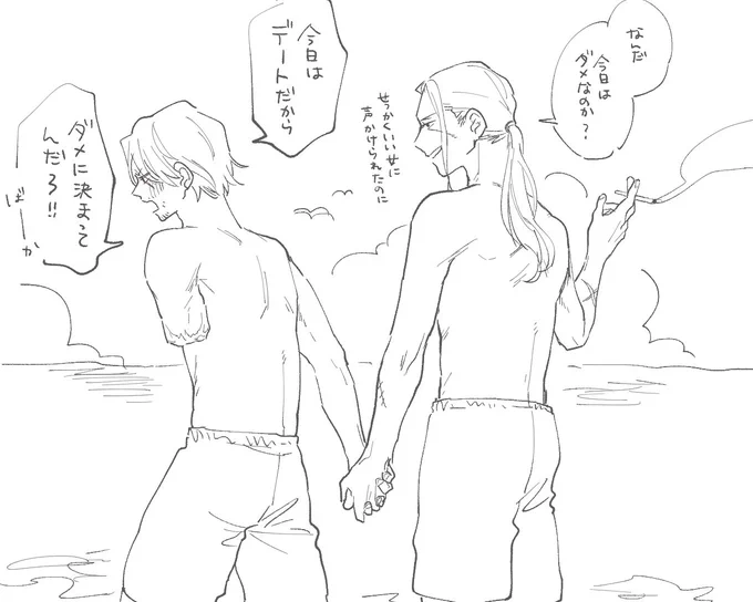 【副シャン】
提供ネタ③水着でーと 