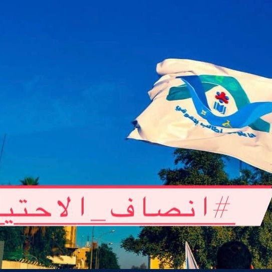 Mustafa52599778's tweet photo. #علوميين_قادمون_يمجلس_خدمه https://t.co/CsByZl9GiI