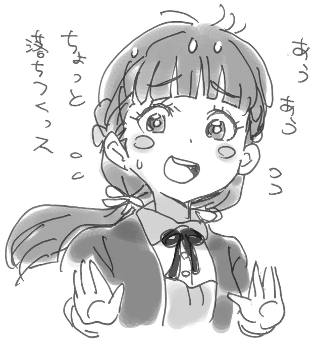 きな子ちゃん。 