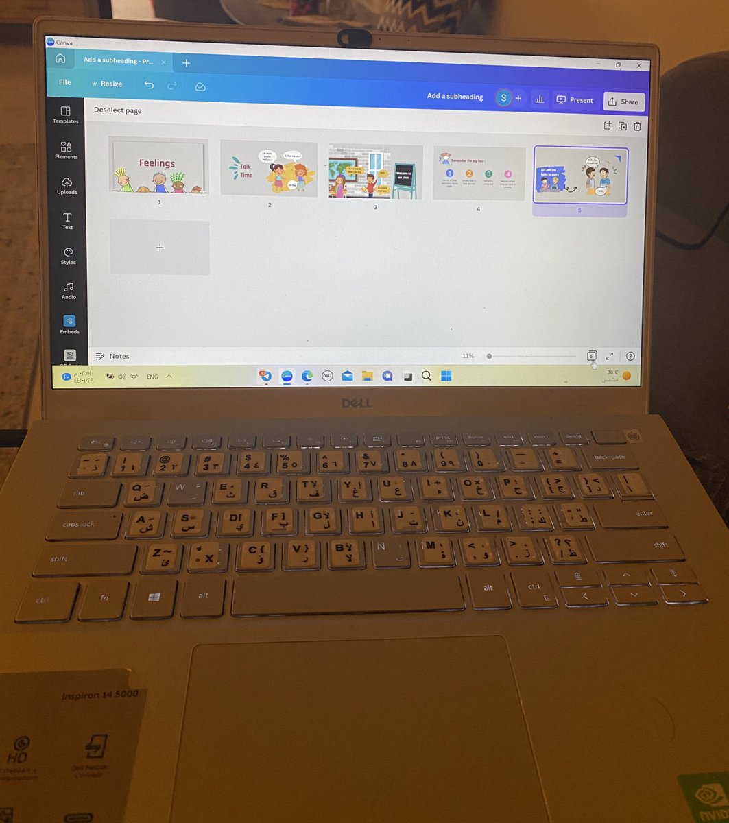 SESAM ONLINE tweet media