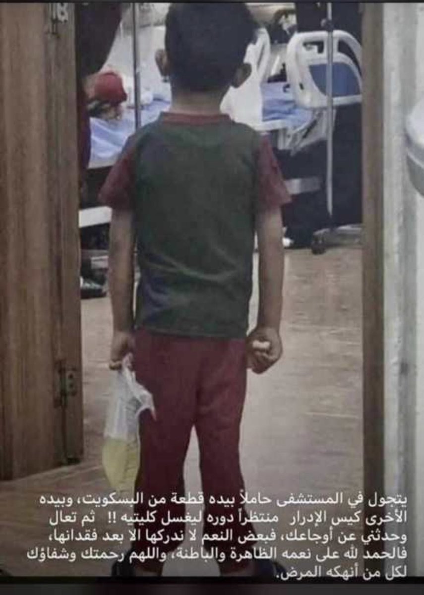 Ibrahimalonazi2's tweet image. مسكين ياللي تحسب الواجد شوي ،،،
العافية… لو تنشرى… وش ثمنها؟
خلقت في هالدنيا وانا مامعي شي ،،،
و بروح عنها … مامعي شي منها ،،!!