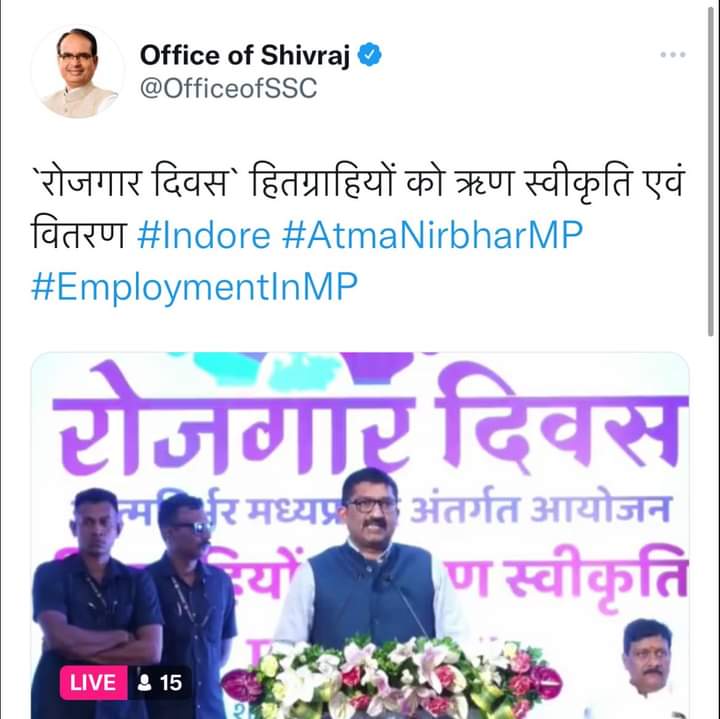 RajprakashAdv's tweet photo. मध्य प्रदेश के लाखों युवाओं को घोर बेरोजगारी के दलदल में डालने वाले, #अतिथि_शिक्षकों और #संविदाकर्मियों का शोषण करने वाले आज कल #रोजगार_दिवस मना रहे हैं..!!

शर्म तो इन्हे आती नहीं..

@YuvaHallaBol_MP
@BerojgarSena @Matdatakalyan https://t.co/oD5GYn7XXV