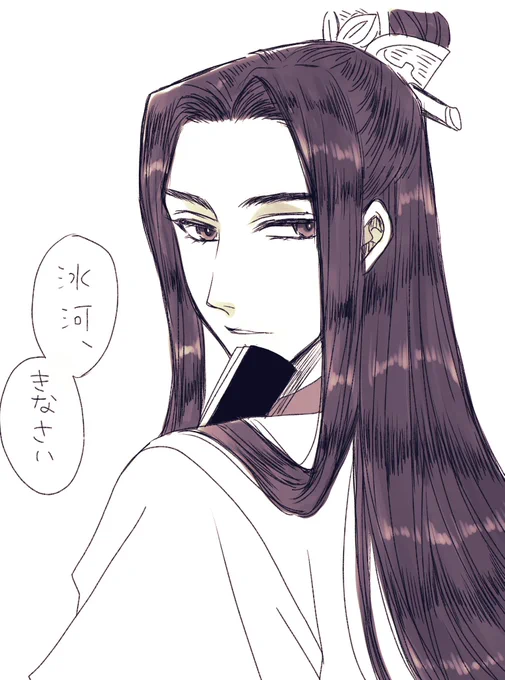 🇹🇼版しずん&amp;ビンハ 