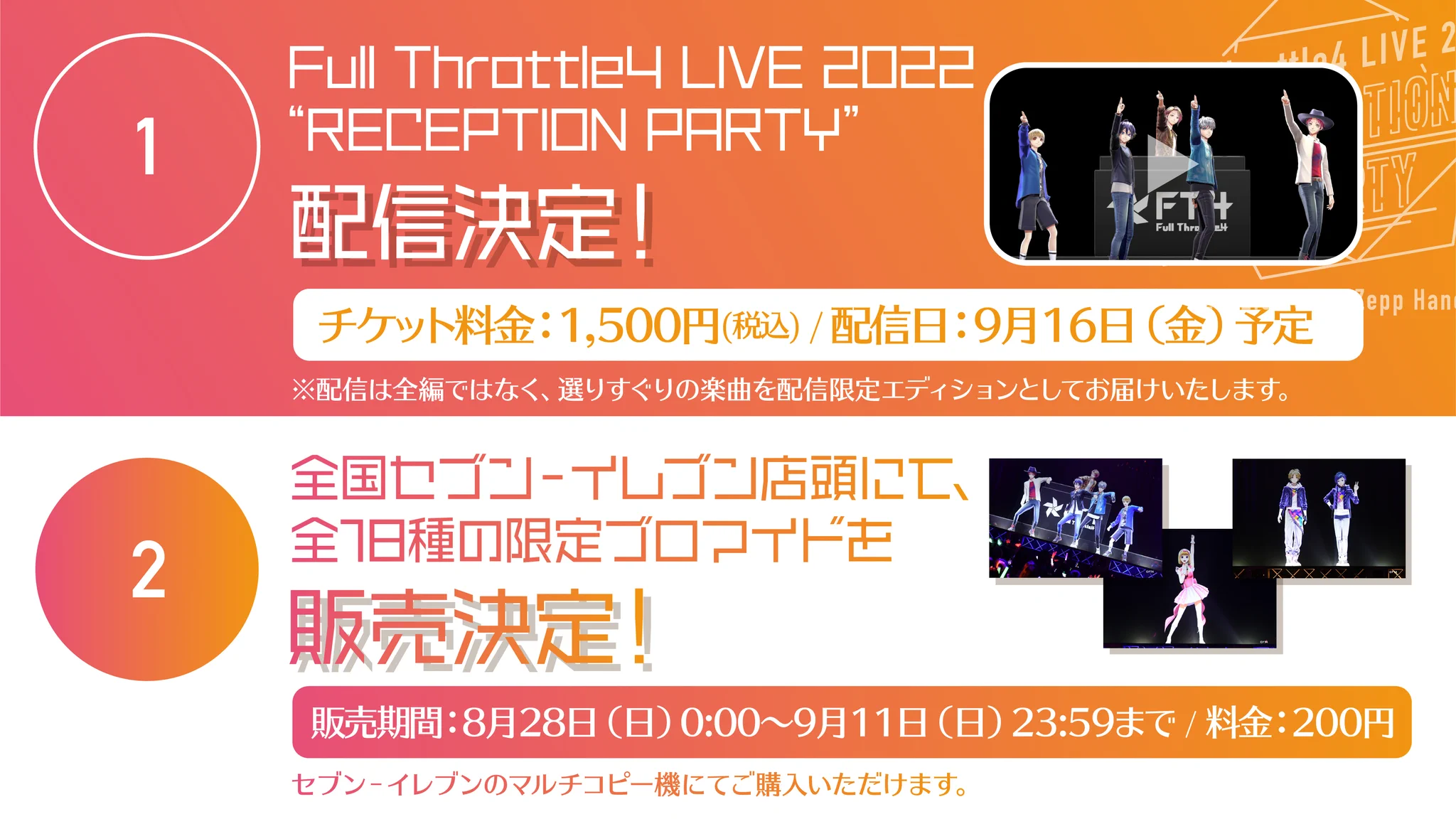 X-এ HoneyWorks┗|∵|┓公式: 