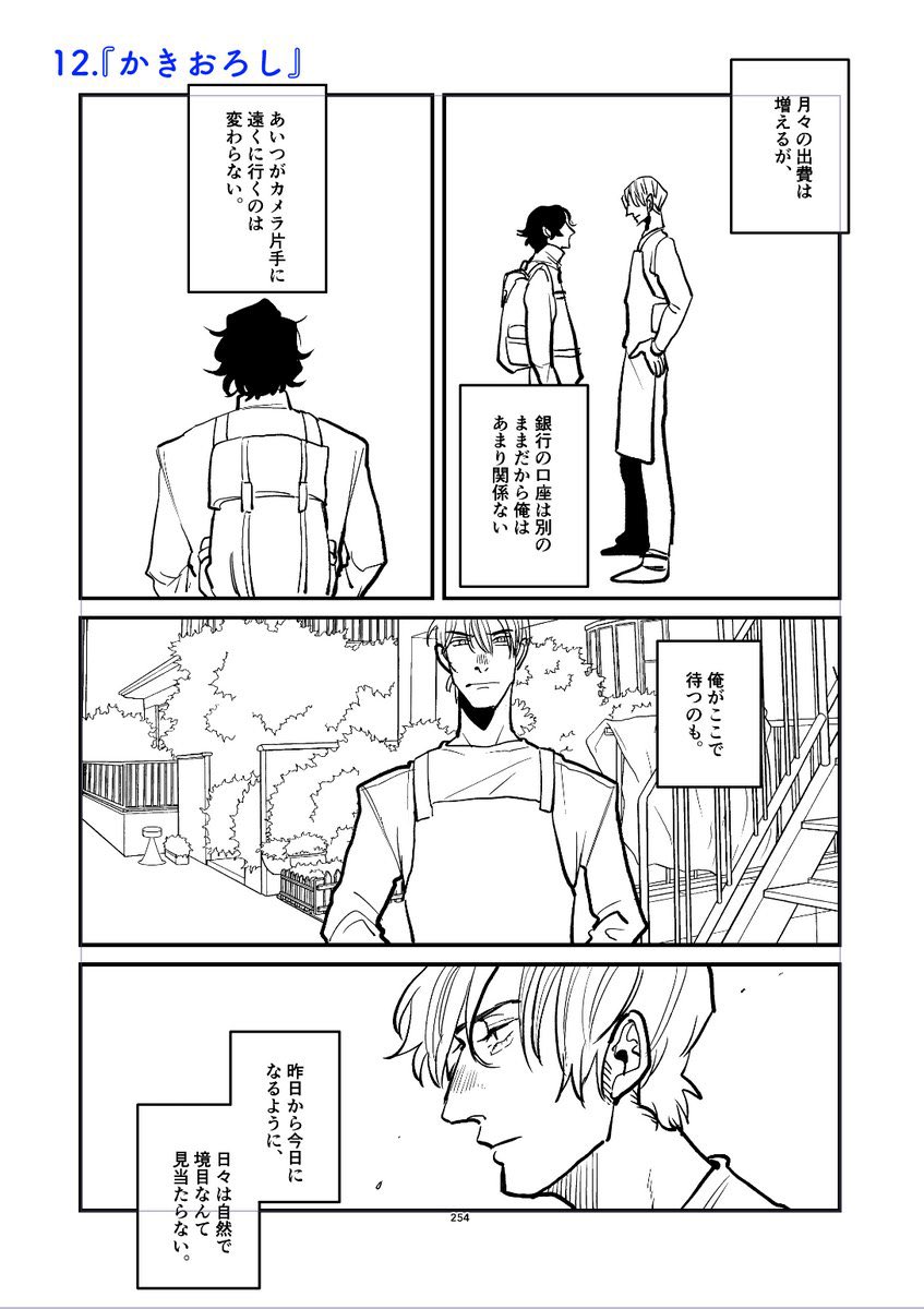 4/4 