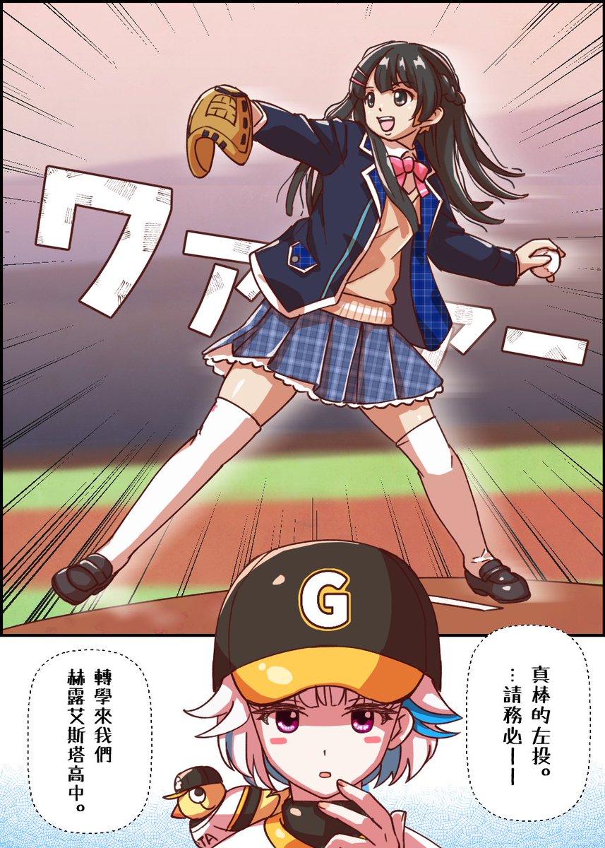 中国語バージョン 