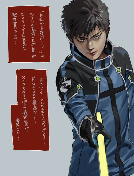 ワーステの風間さんめっちゃかっこえかったのと、目つきの鋭さがすごいぴったりで最高だった～ 1作目の方も見るの楽しみだ・・・ 