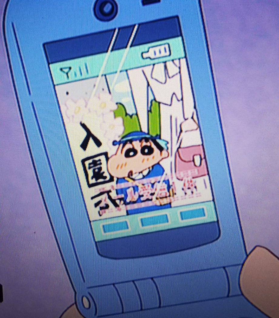 タグ クレヨンしんちゃん の注目ツイート メガとんトラック