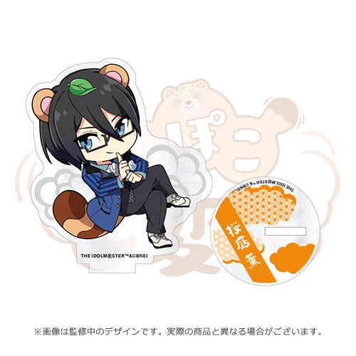 "producer would you still love me if i turned into a tanu-" yes 