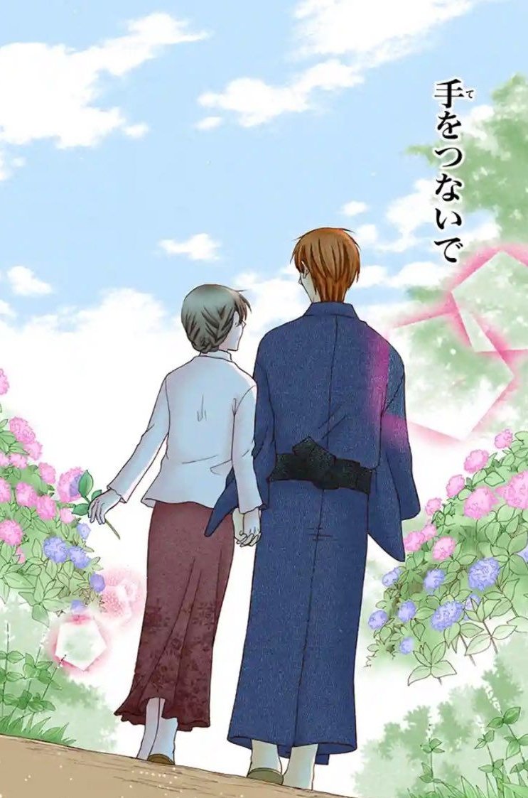 every kyo panel (@kyopanels) on Twitter photo 