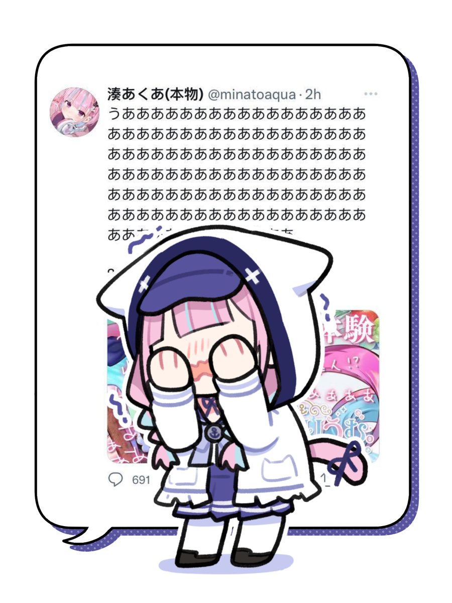 I swear I didn't reuse anything... #あくあーと 