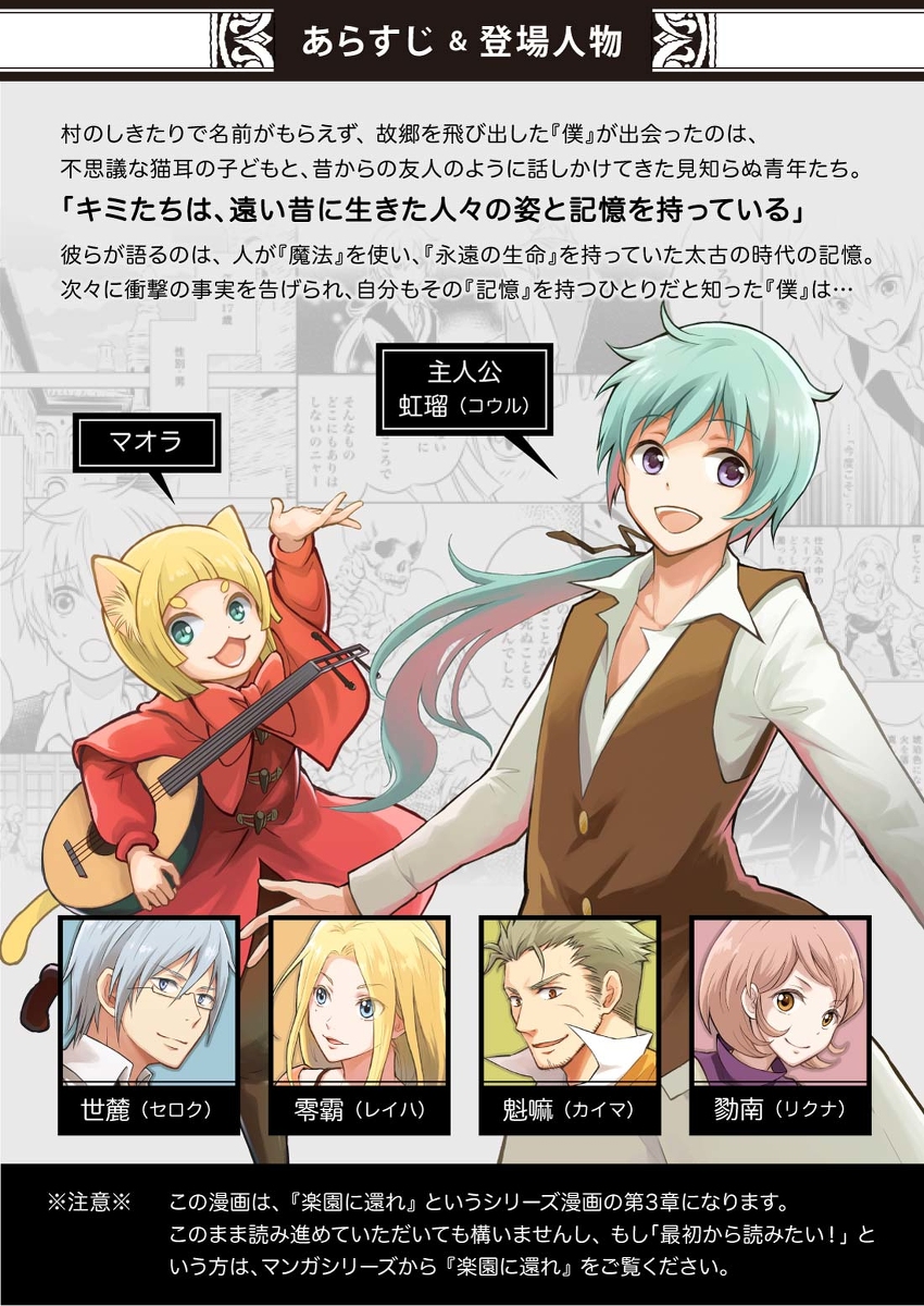 「幻影に望め」1話
空腹の子供にパンを半分わけてあげようとしたら全部盗られた回

#マンガが読めるハッシュタグ (1/10) 