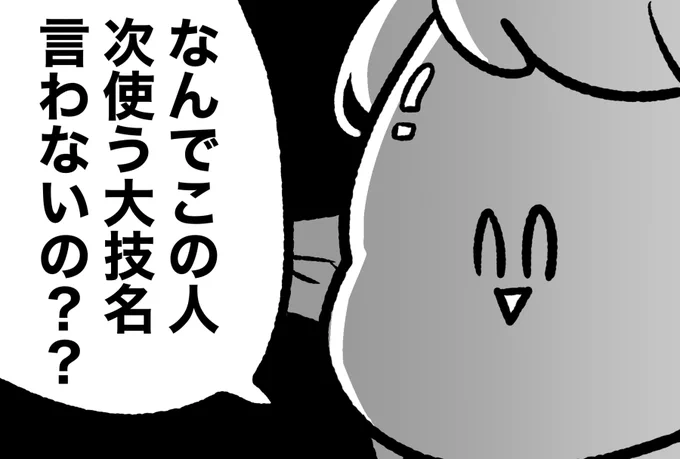初見未予習の幻セフィロト・感想 