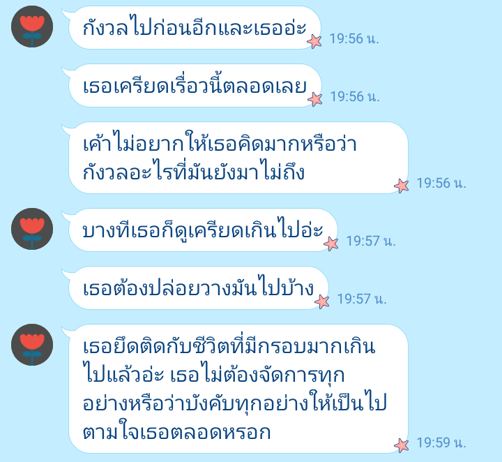 เฟิล tweet media