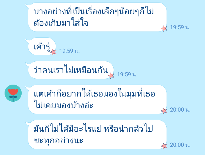 เฟิล tweet media