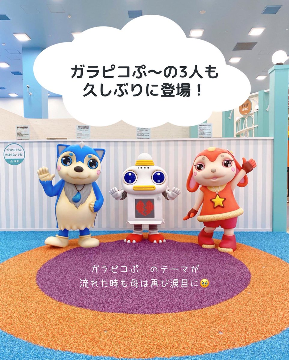 10ntm11's tweet photo. 先週行った「おかあさんといっしょ スペシャルステージ2022」

地上波では9/23に放送予定！

続きはコチラから
↓
https://t.co/pgywO94z2k
#おかいつ https://t.co/ZC3iMMXOvD