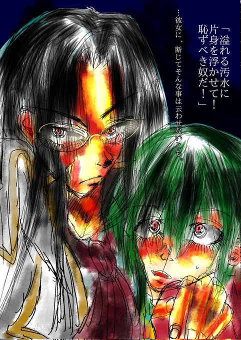 この子の七つのお祝いにのtwitterイラスト検索結果 この子の七つのお祝いにのtwitterイラスト検索結果