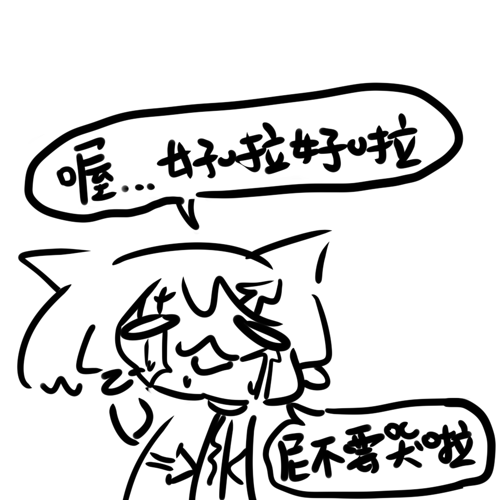 日常

綠苗→@smallfeyo 
