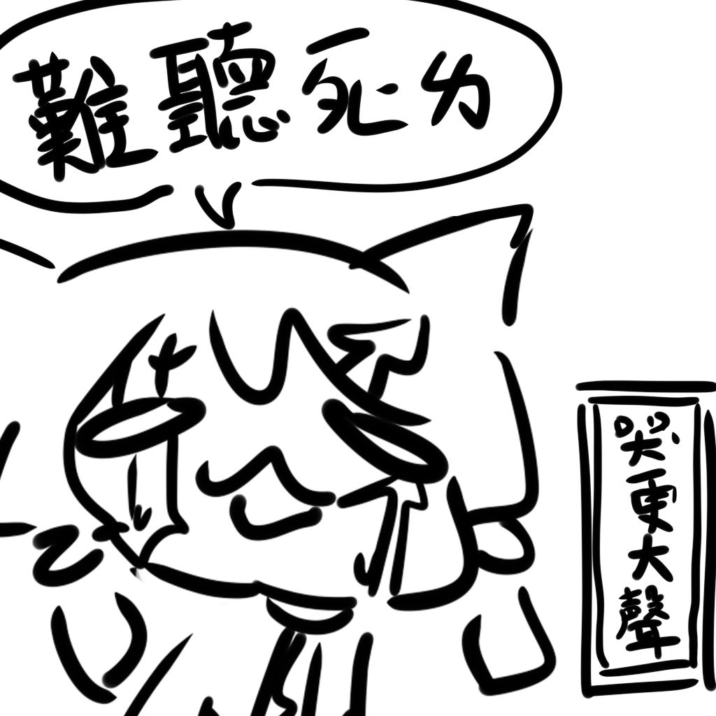 日常

綠苗→@smallfeyo 
