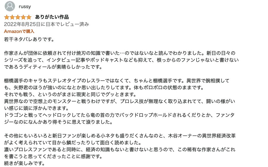 たとえば俺が チャンピオンから王女のヒモにジョブチェンジしたとして Wiki