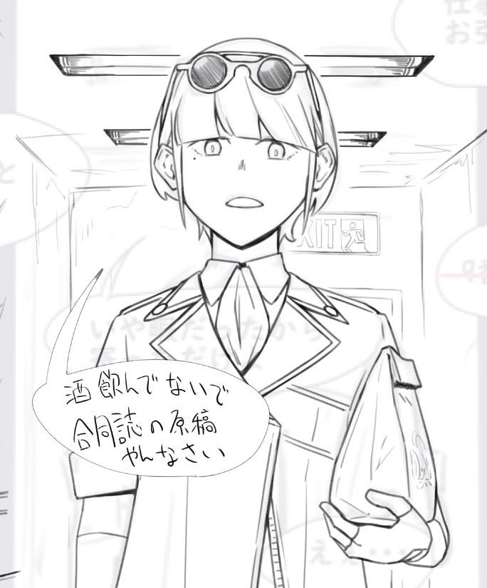 清書をちまちまやりながらやっていきます 