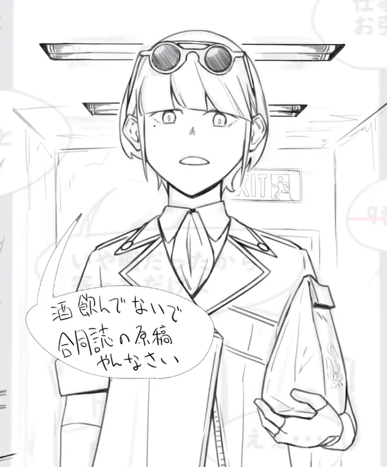 清書をちまちまやりながらやっていきます 