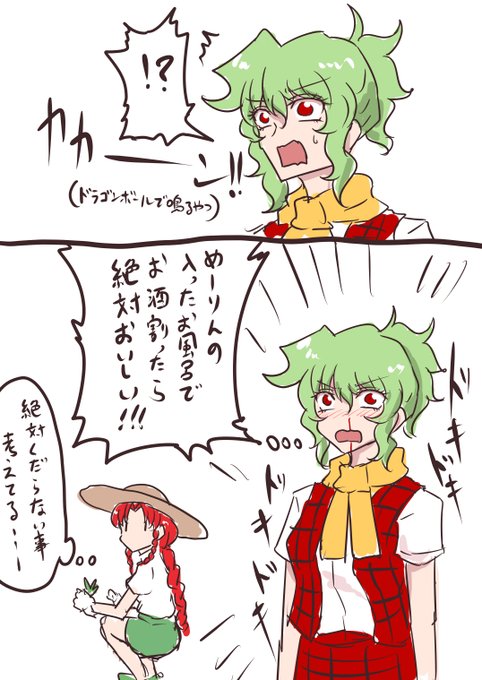 #これを見た人は適当に4文字呟く 
ゆーめい 