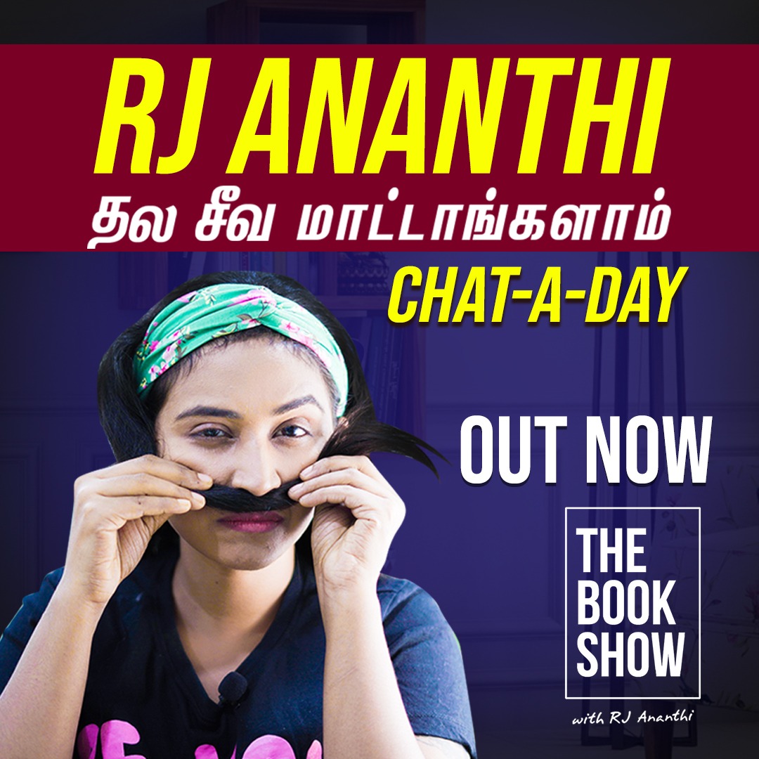 TheBookShow3's tweet photo. When it comes to the weekend, you all will have so many things to do on your list. But all we have is - looking at the comments and feedbacks we receive for every video.💖🤗

YT link: https://t.co/zf0KLClgSg

#TheBookShow #RJAnanthi #ChatADay #FeedbackVideo https://t.co/v5utT0MW7m