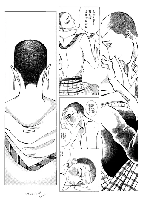 #自分のよく作る男性キャラを教えてくれ創作クラスタ
坊主ばっかり 